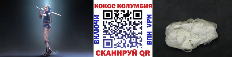 Магазин наркотиков Жуковка КОКАИН Марихуана МДМА Лсд 25 ГАШ Мефедрон A-PVP