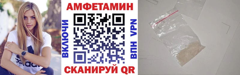МЕГА онион  Жуковка  АМФЕТАМИН Розовый 