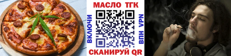 Еда ТГК конопля  Жуковка 