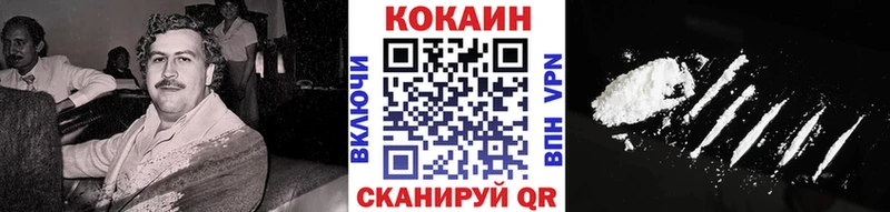 Кокаин VHQ  OMG tor  Жуковка 