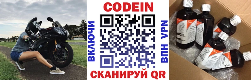 mega зеркало  Жуковка  маркетплейс какой сайт  Codein Purple Drank 