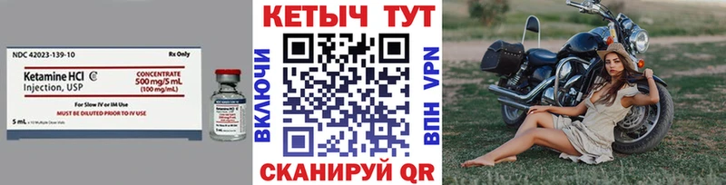 сайты даркнета как зайти  закладка  мега ссылка  Жуковка  КЕТАМИН VHQ 