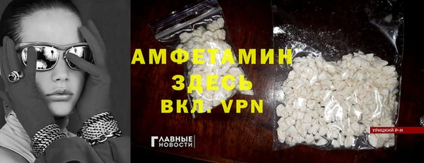 тгк Верхний Тагил