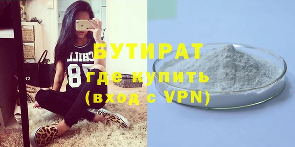 тгк Верхний Тагил