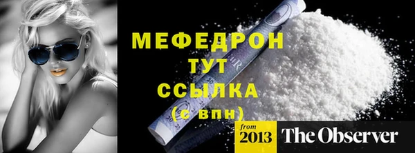 тгк Верхний Тагил