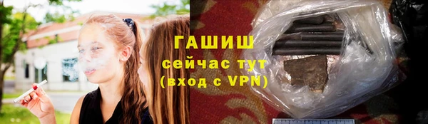 тгк Верхний Тагил