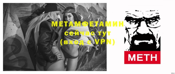 мефедрон Ростов