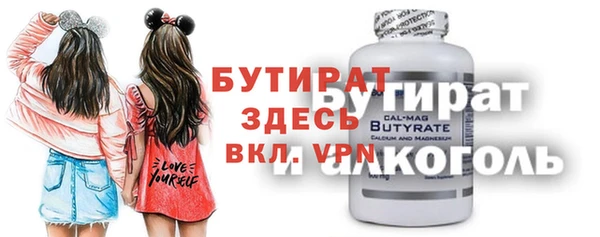 меф Белоозёрский