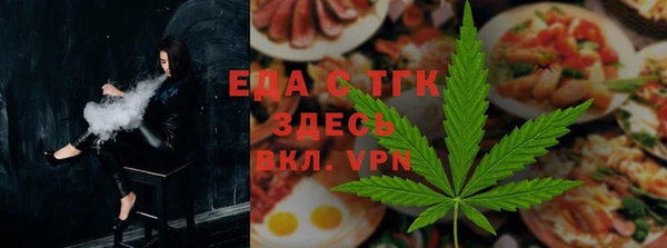 марки nbome Богородицк