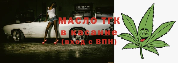 сатива Богородск