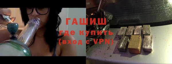 марки nbome Богородицк