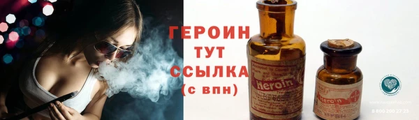 марки nbome Богородицк