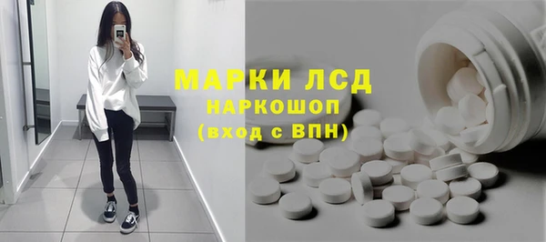 марки nbome Верея