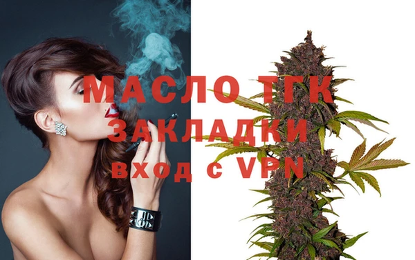 марки nbome Богородицк