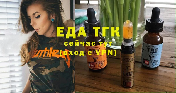 марки nbome Богородицк