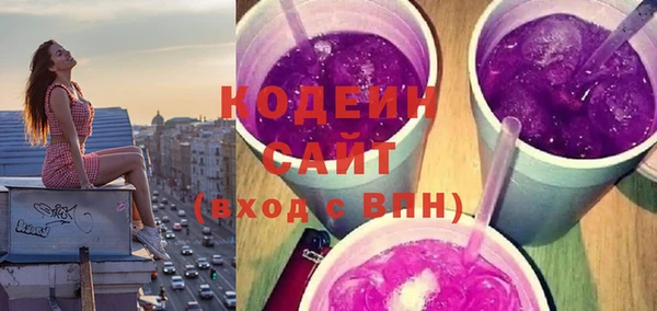 сатива Богородск
