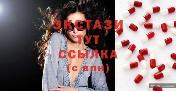 марки nbome Богородицк