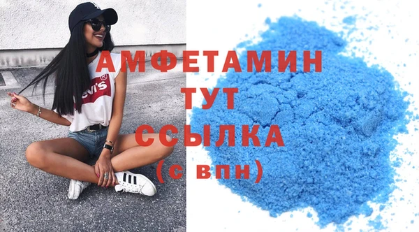 сатива Богородск