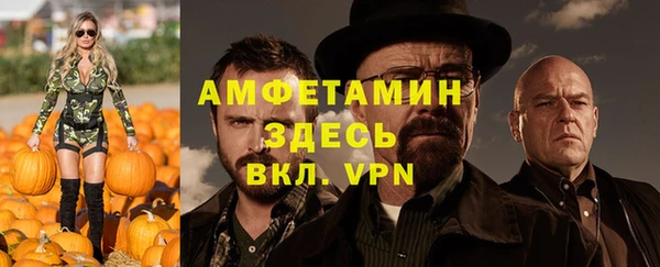 тгк Верхний Тагил