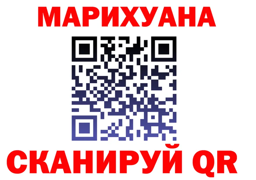 Cannafood марихуана tor это кракен Жуковка