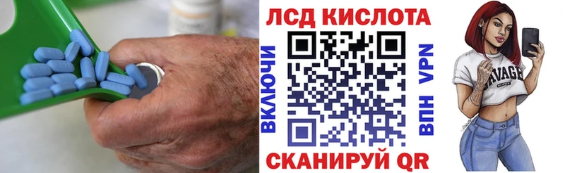 ссылка на мегу ССЫЛКА  магазин    Жуковка  LSD-25 экстази кислота 