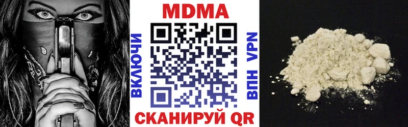 МДМА молли закладка Жуковка