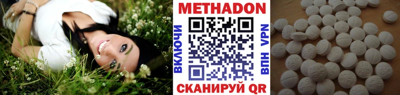 как найти закладки Жуковка МЕТАДОН VHQ
